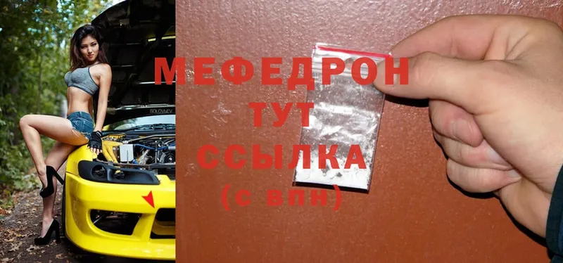 купить   darknet телеграм  Меф mephedrone  Шарыпово  OMG сайт 